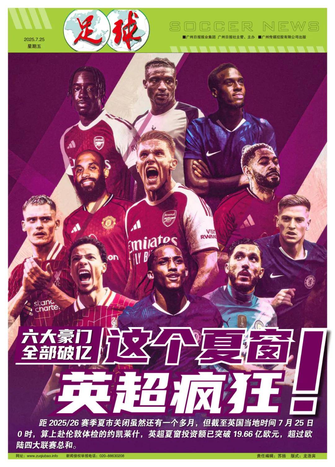 拜仁慕尼黑 拜仁慕尼黑