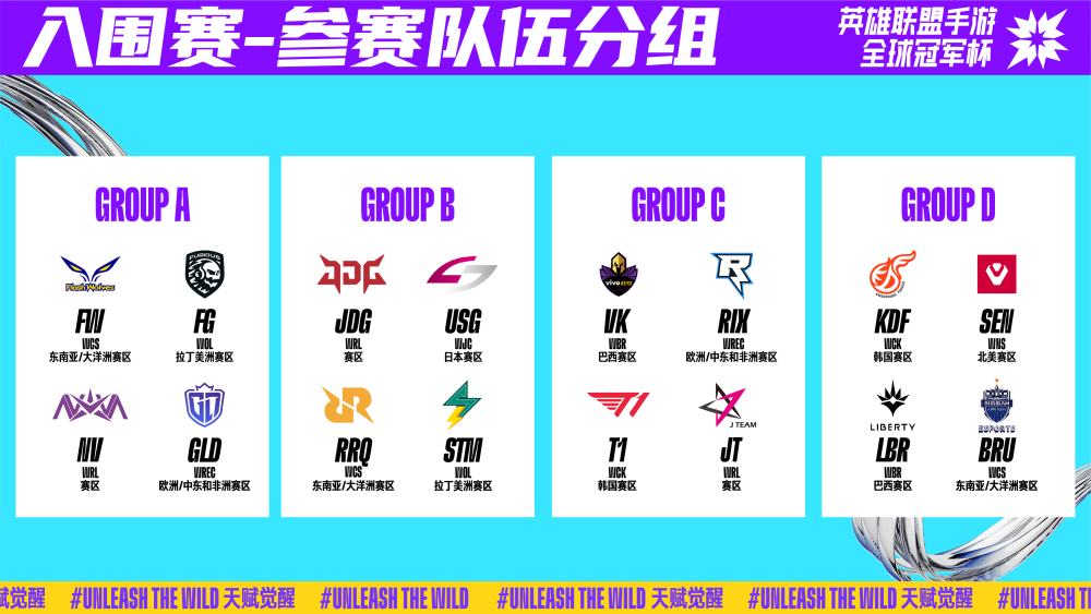 也为球队的 也为球队的